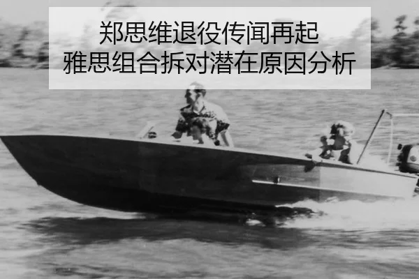 zheng-si-wei-tui-yi-chuan-wen-zai-qi-ya-si-zu-he-chai-dui-qian-zai-yuan-yin-fen-xi-2-344.jpg